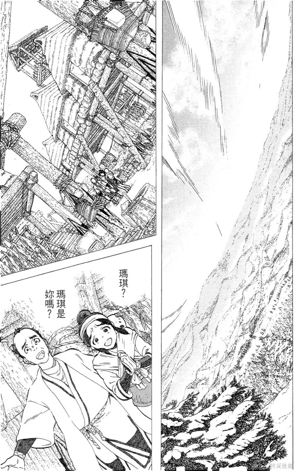 第2卷