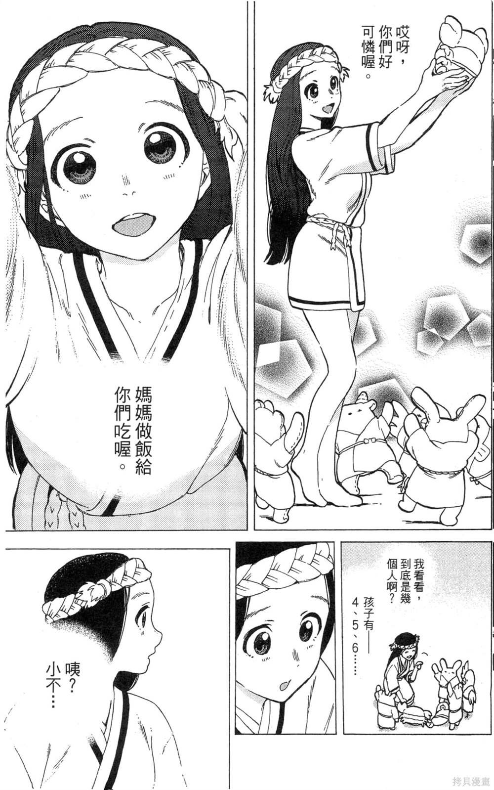 第2卷