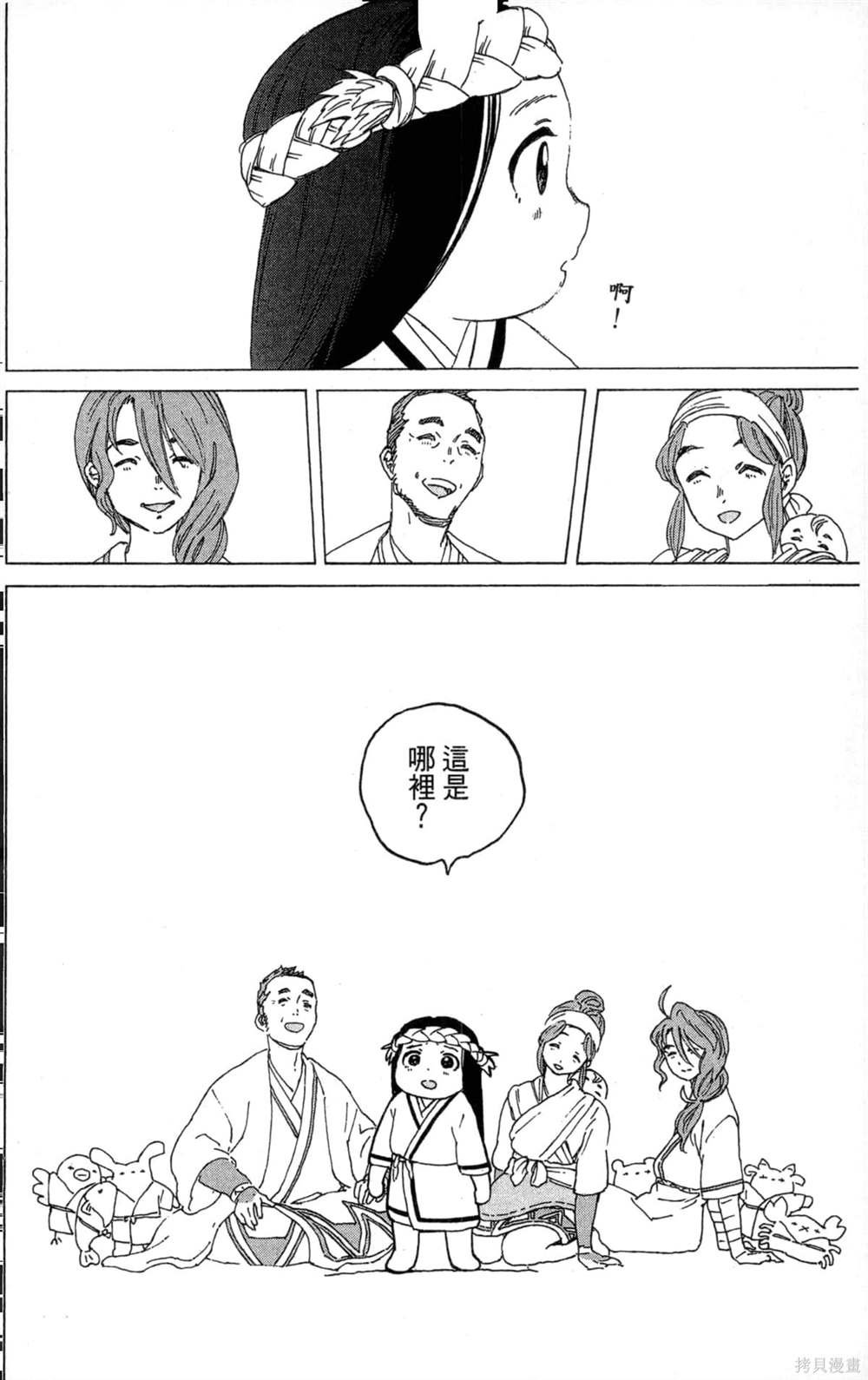 第2卷