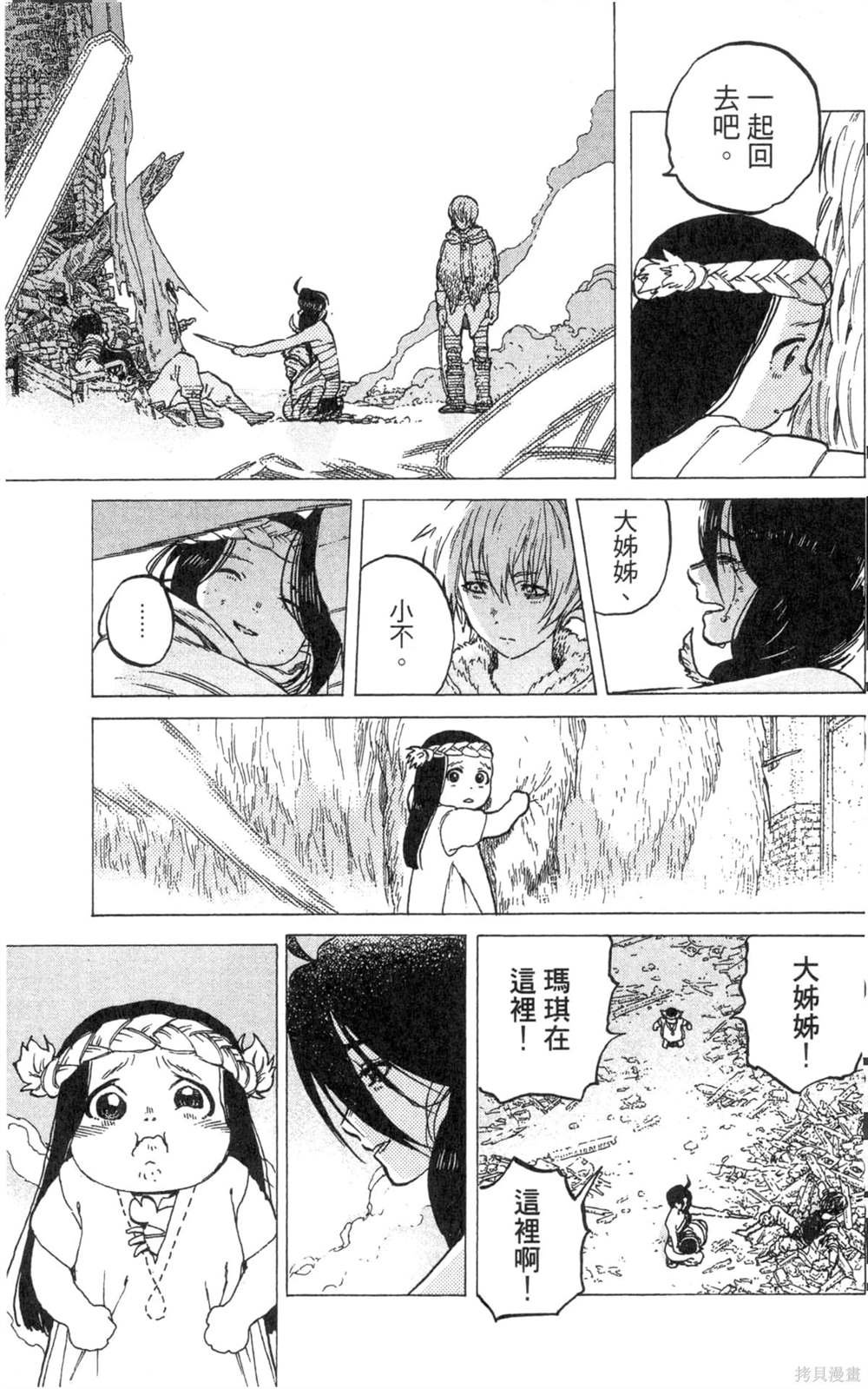 第2卷