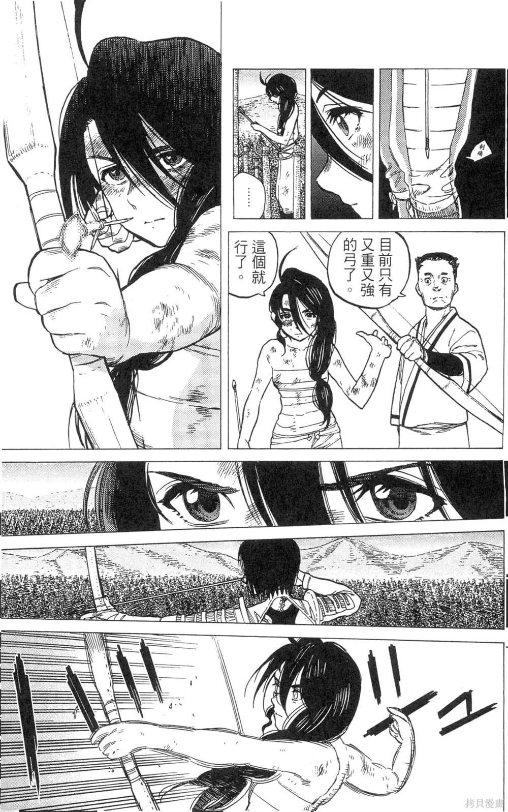 第2卷