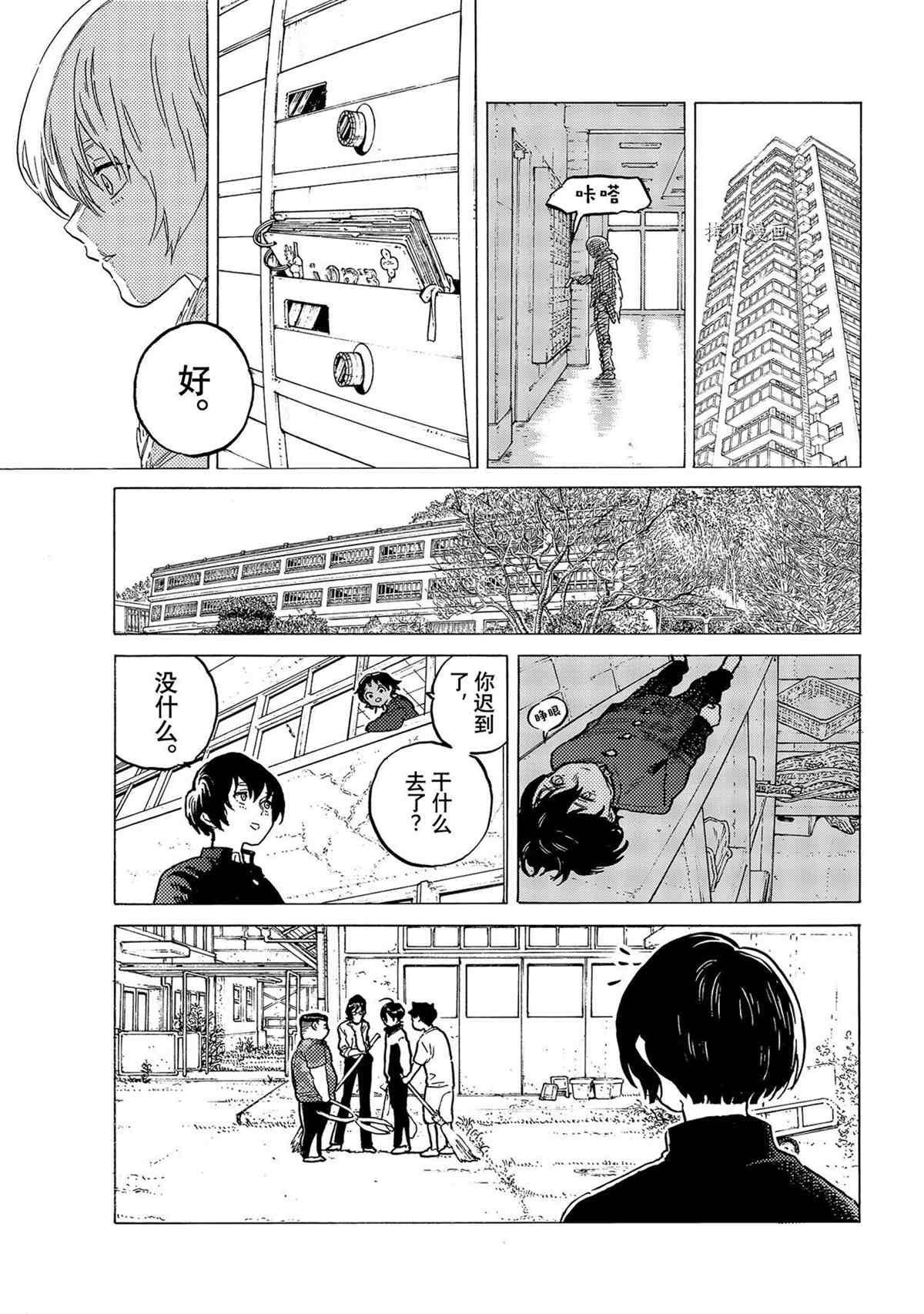 第151.2话 试看版