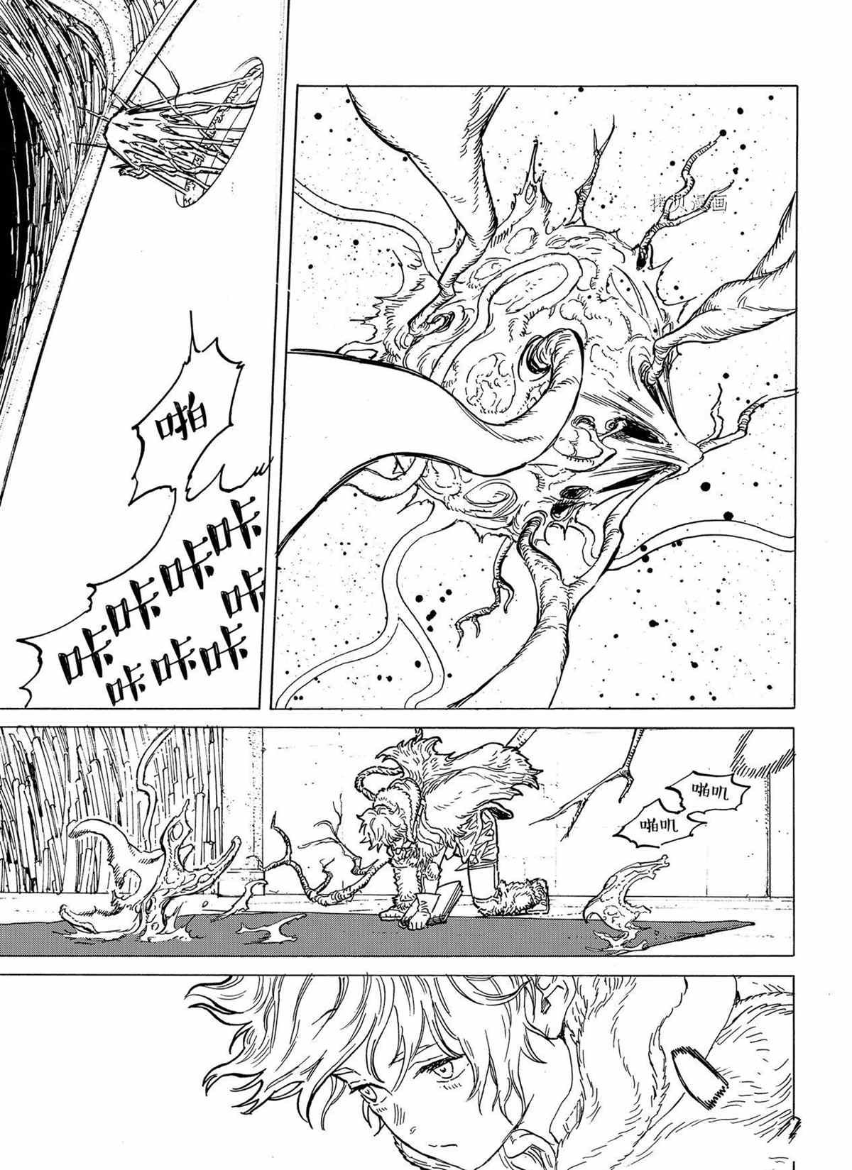 第151.4话 试看版