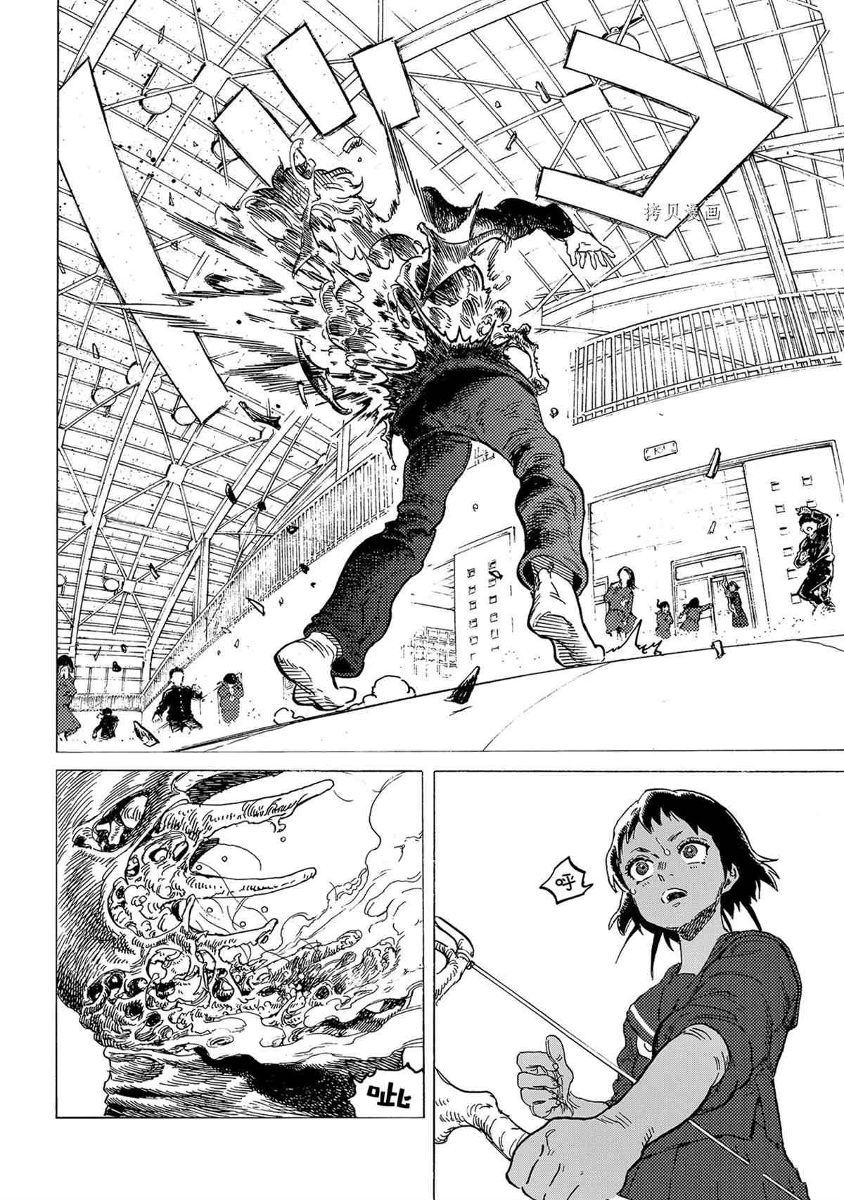 第153.1话 试看版