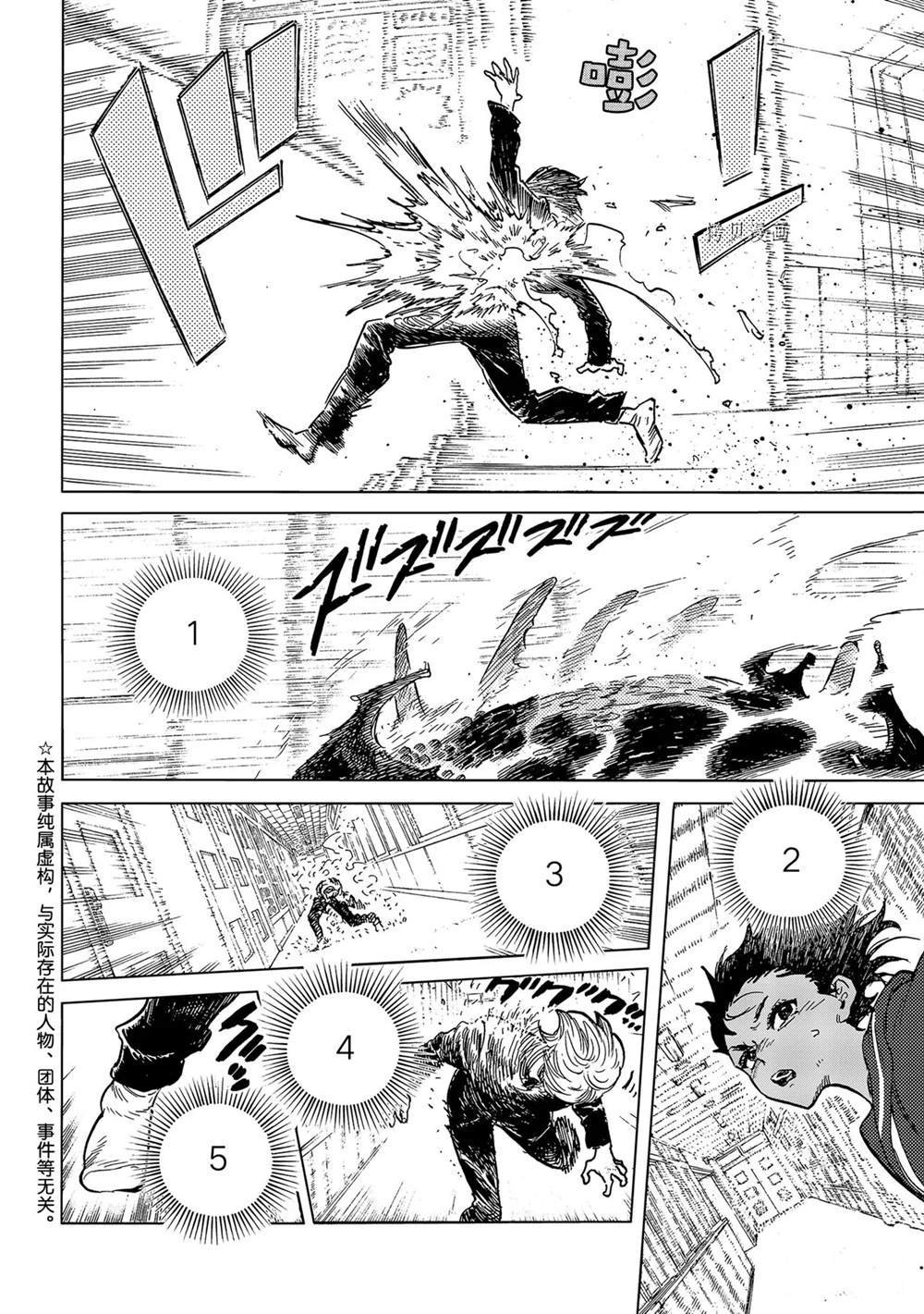 第154话 试看版