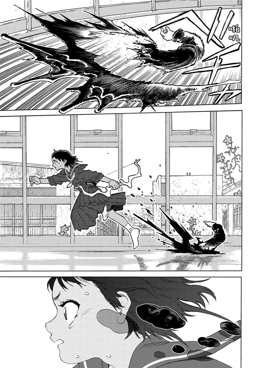 第154话 试看版