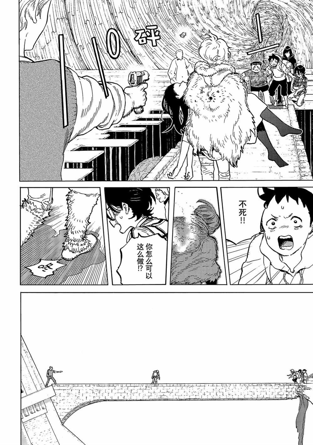 第155.1话 试看版