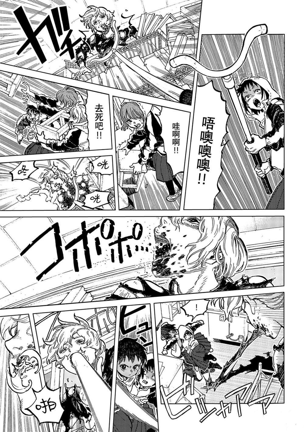 第155.3话