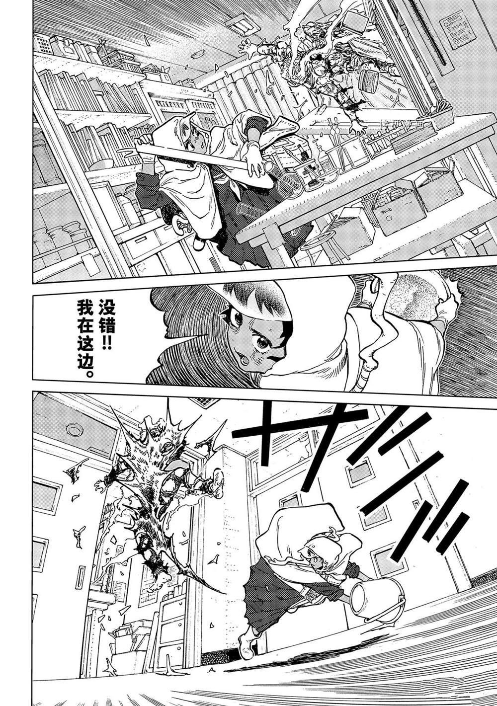 第155.3话