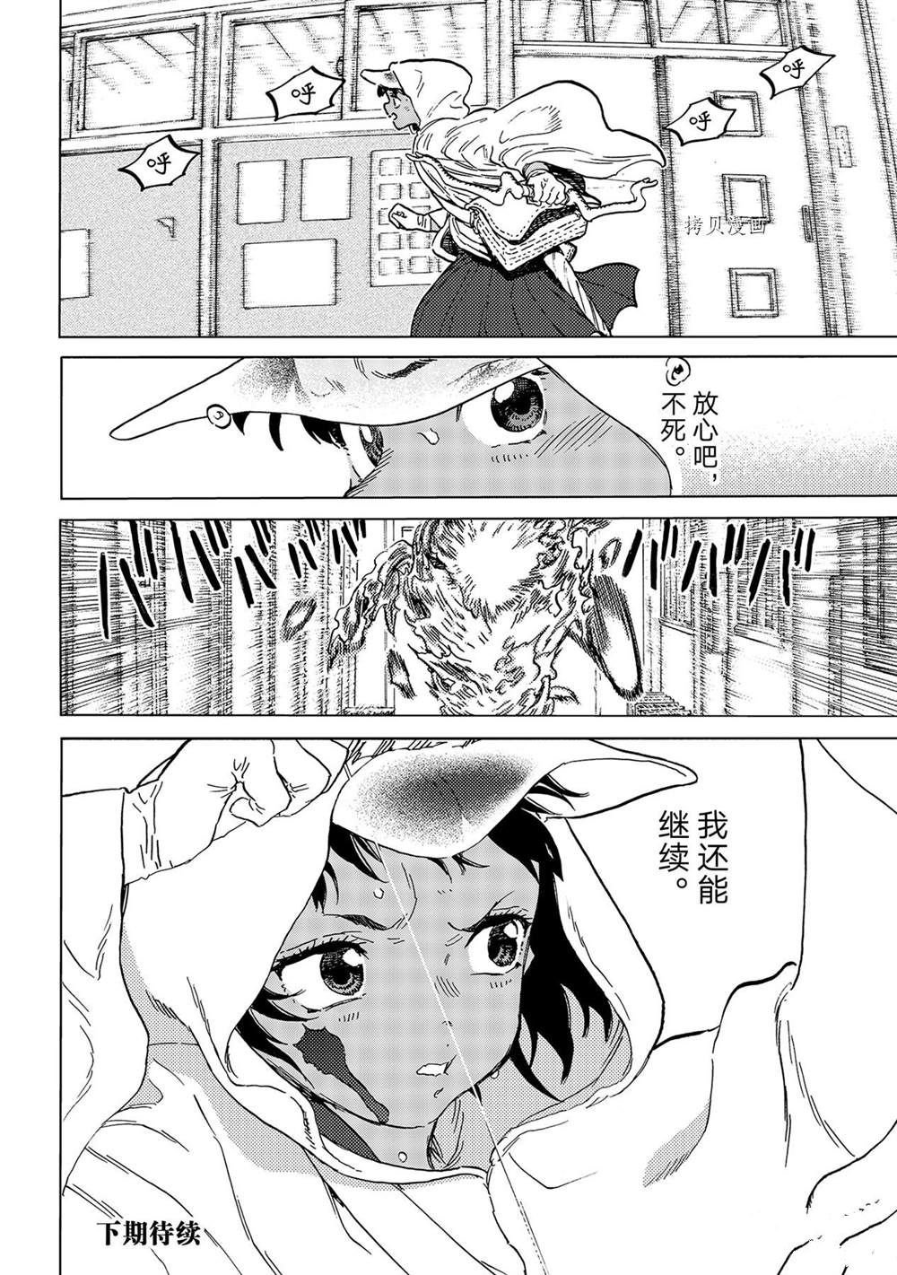 第155.3话