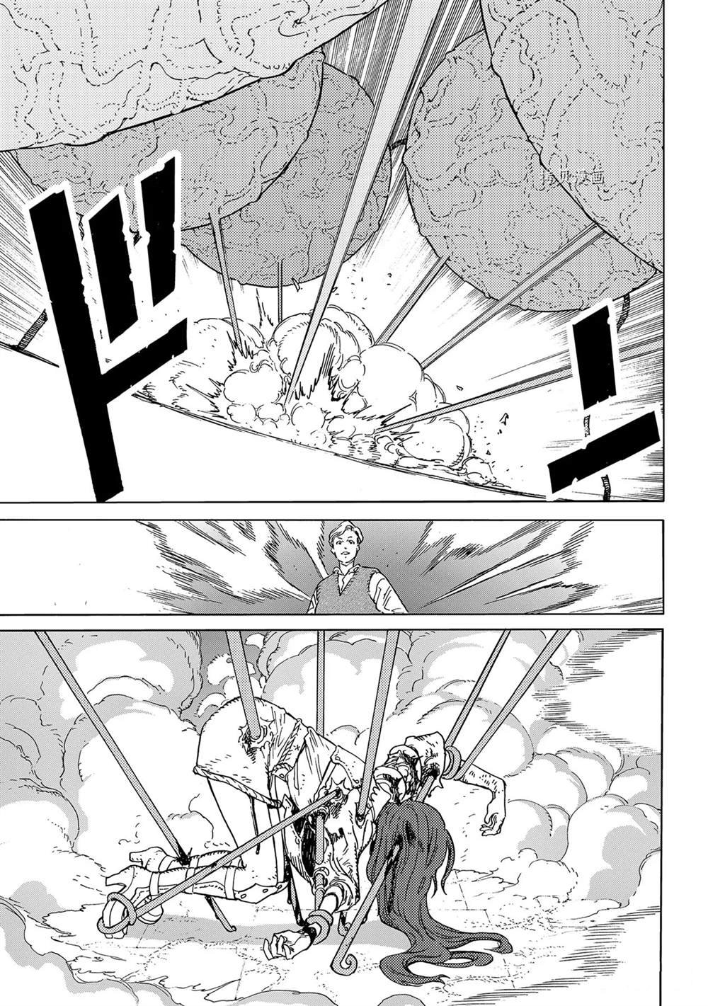 第155.4话