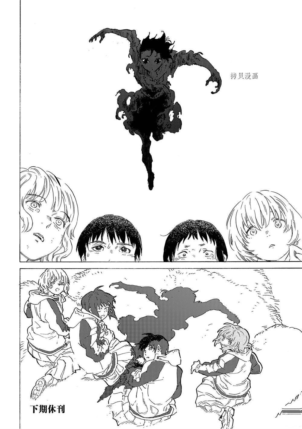 第155.8话 试看版
