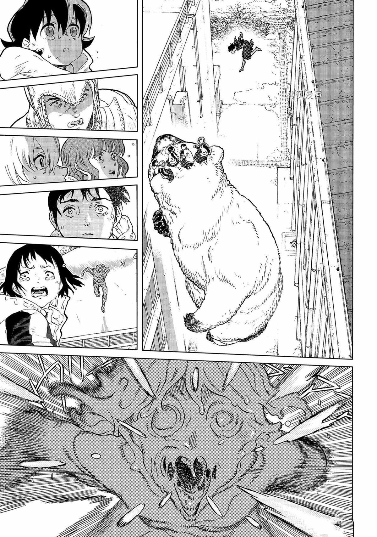 第155.9话 试看版