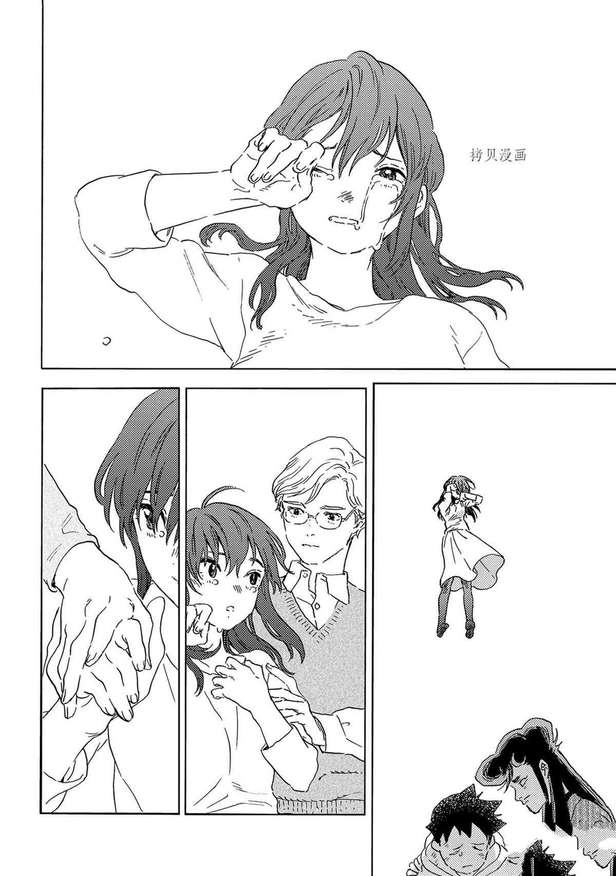 第156.1话 试看版