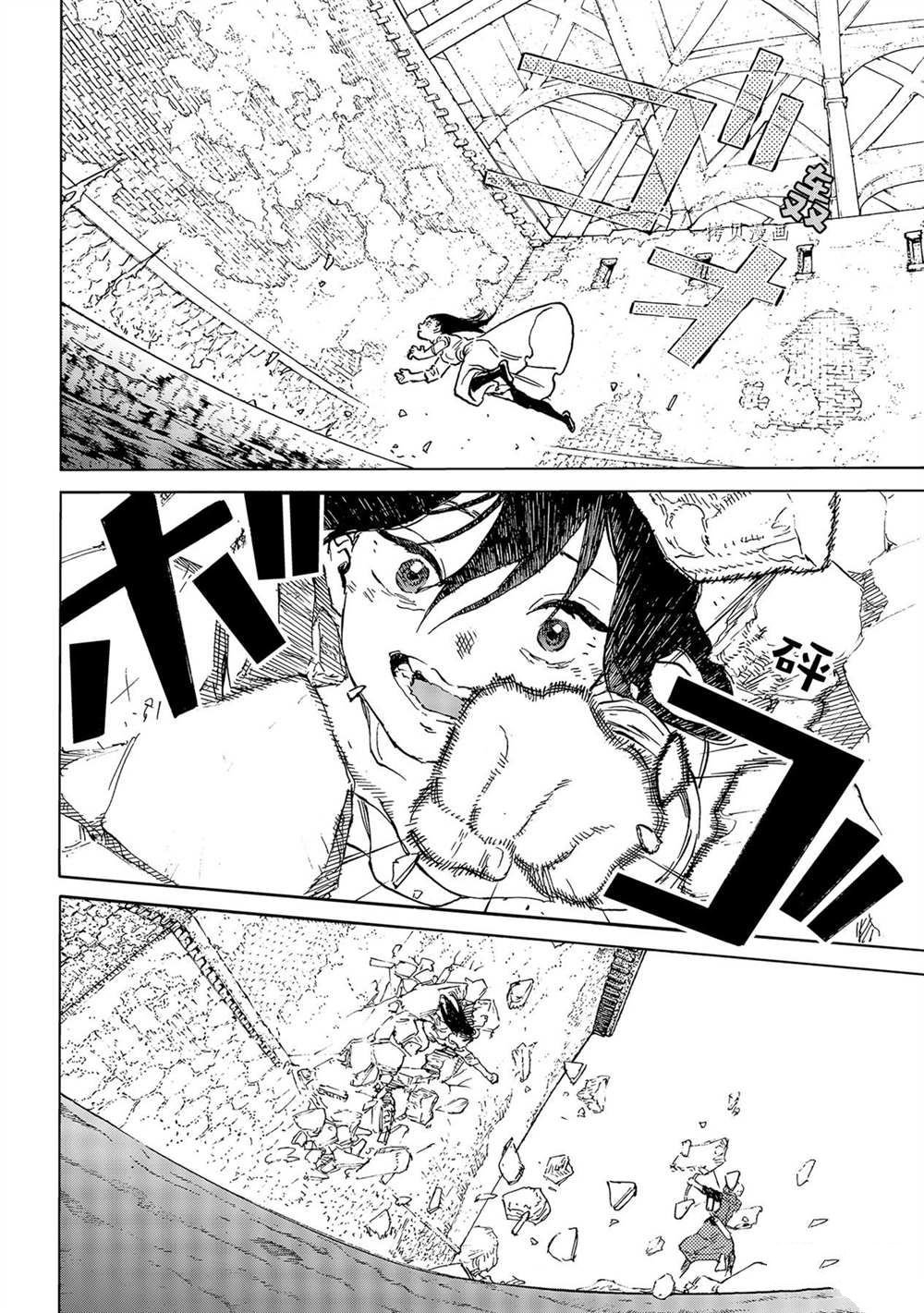 第156.2话 试看版