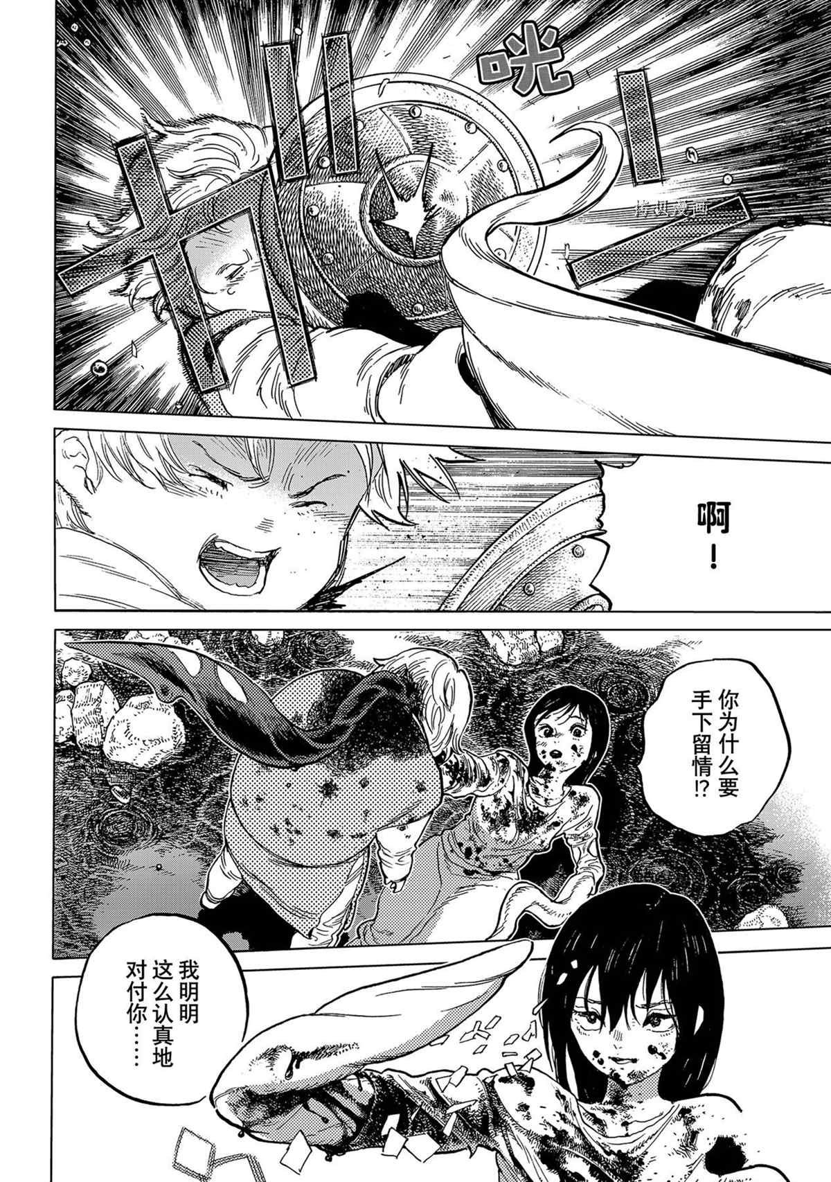 第157.1话 试看版