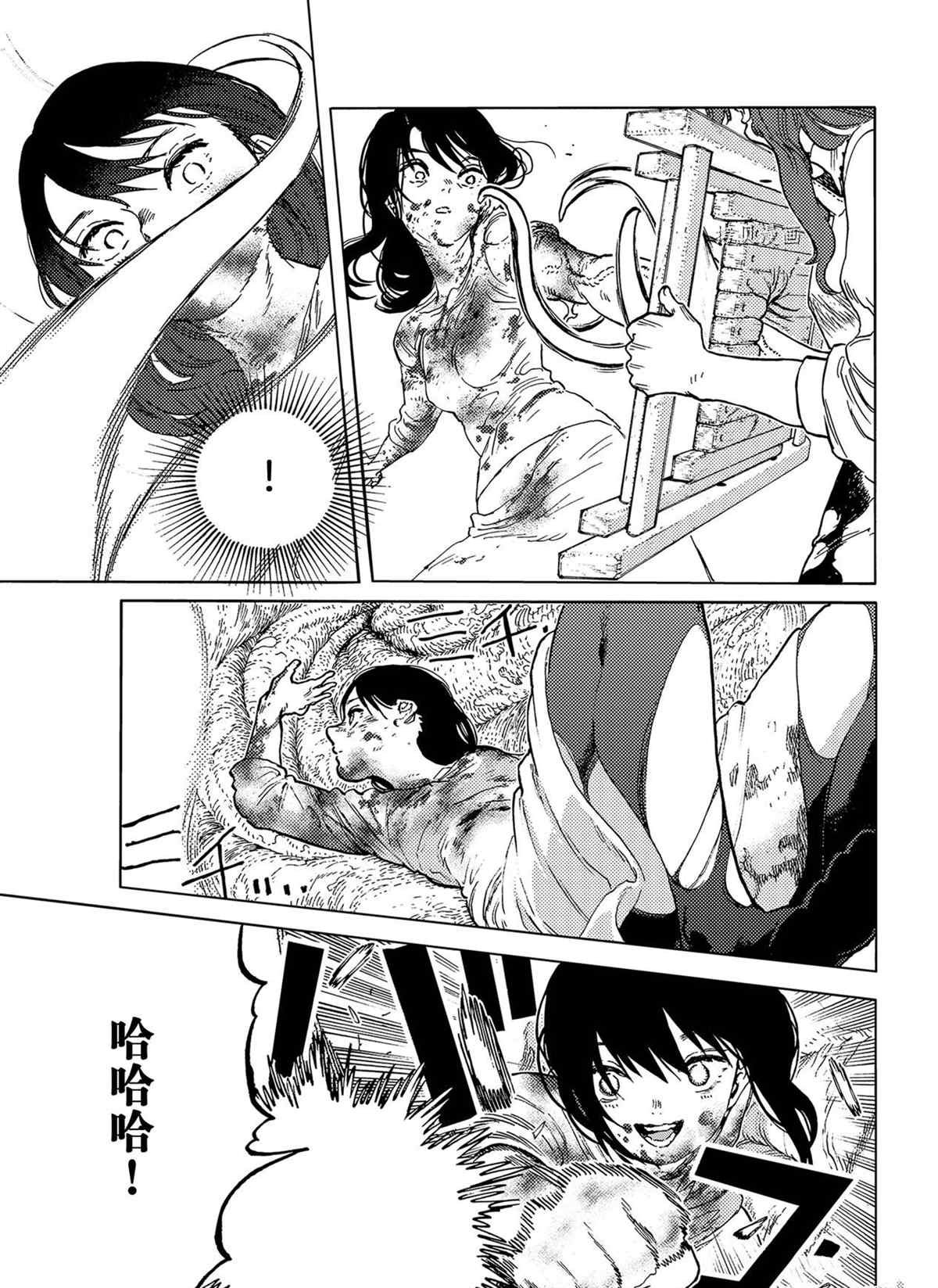 第157.1话 试看版