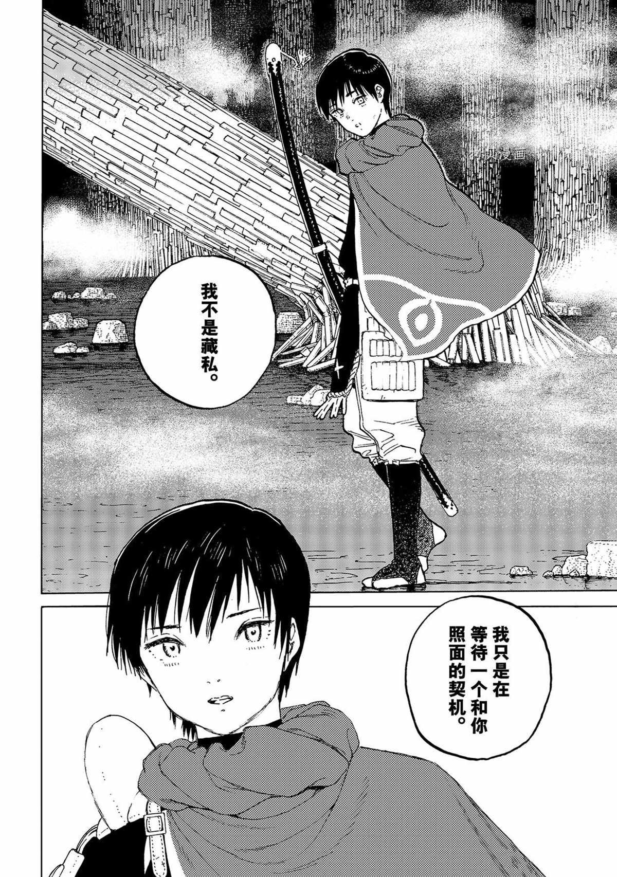 第157.2话 试看