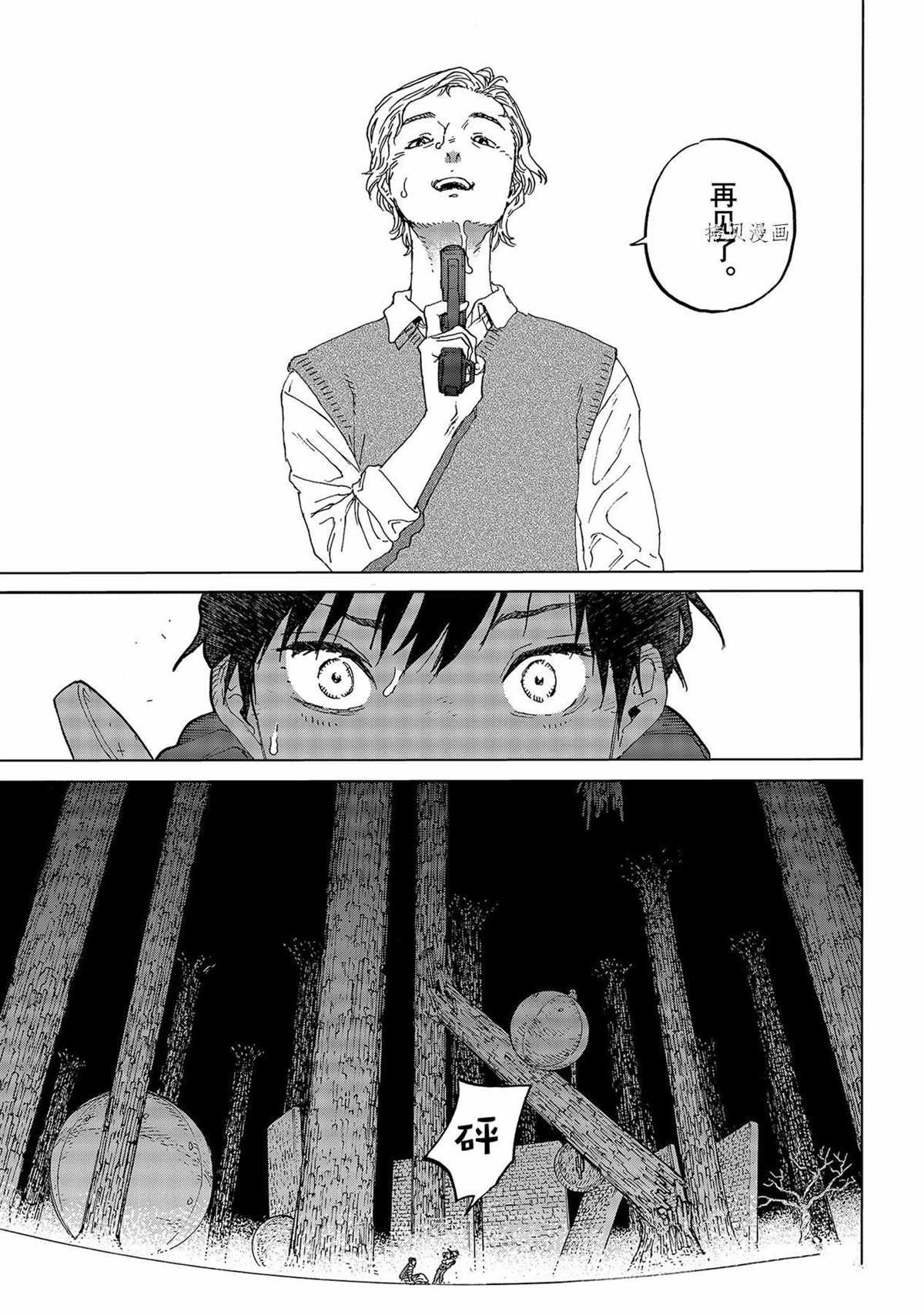 第157.3话