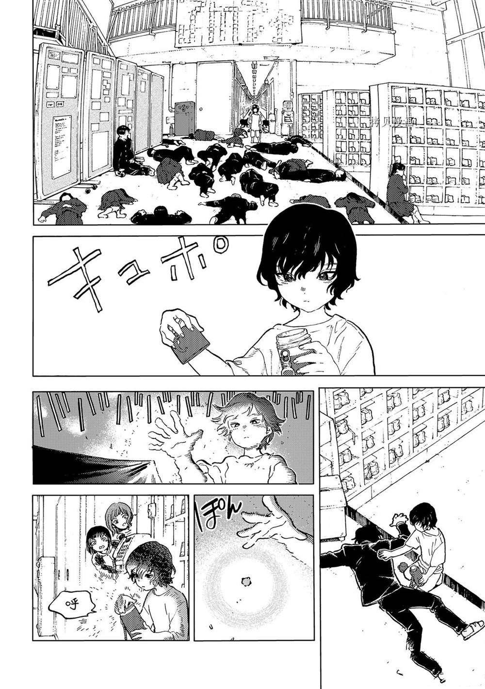 第158话 试看版