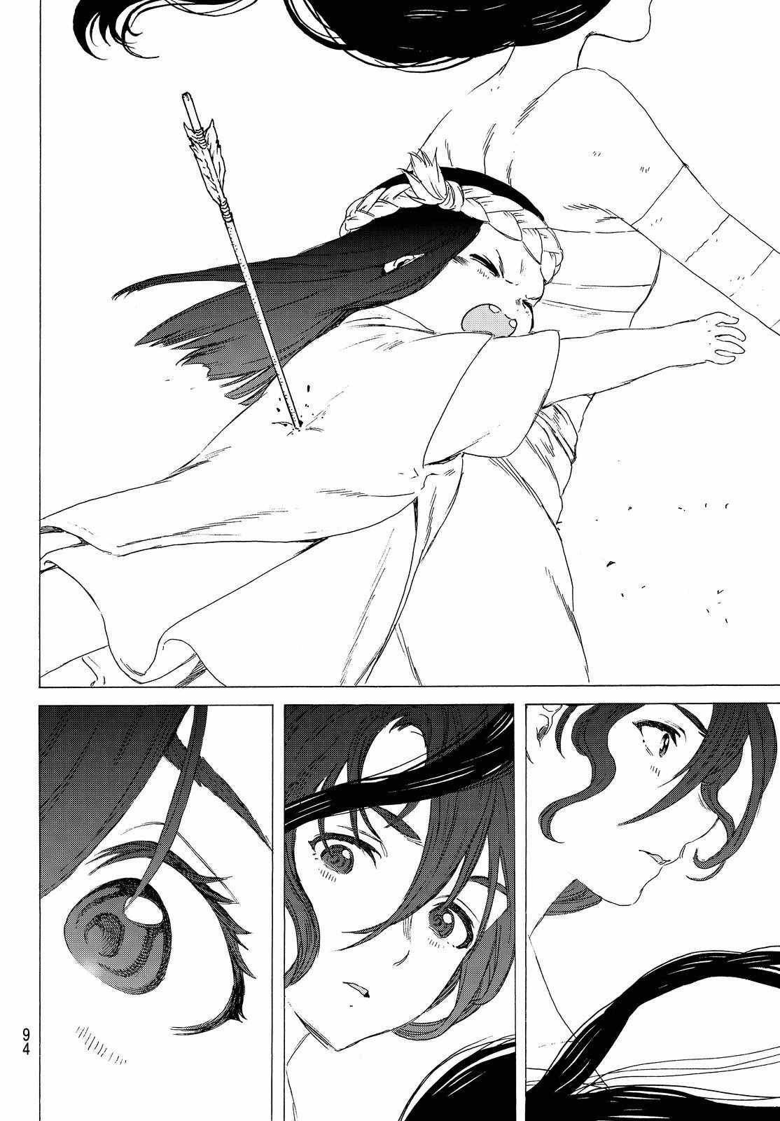 第9话 死得其所