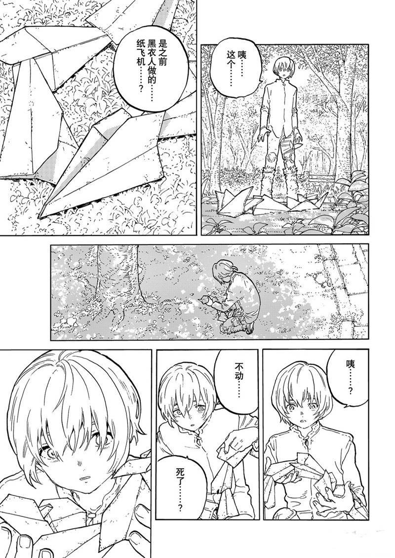 第161.1话