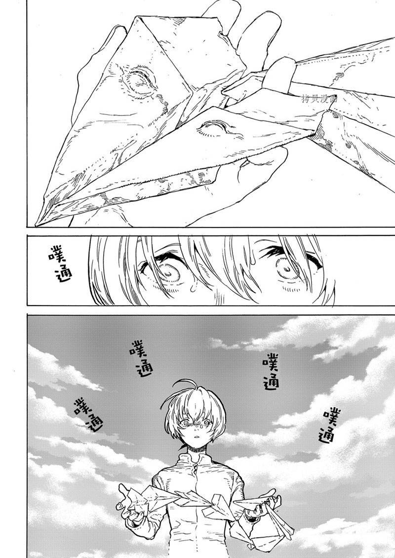 第161.1话