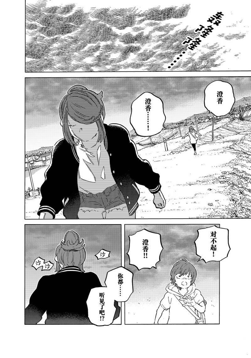 第162.2话 试看版
