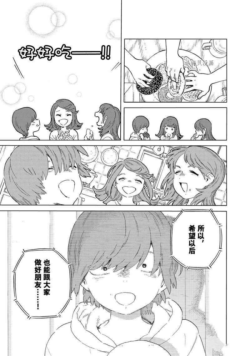 第163.1话 试看版