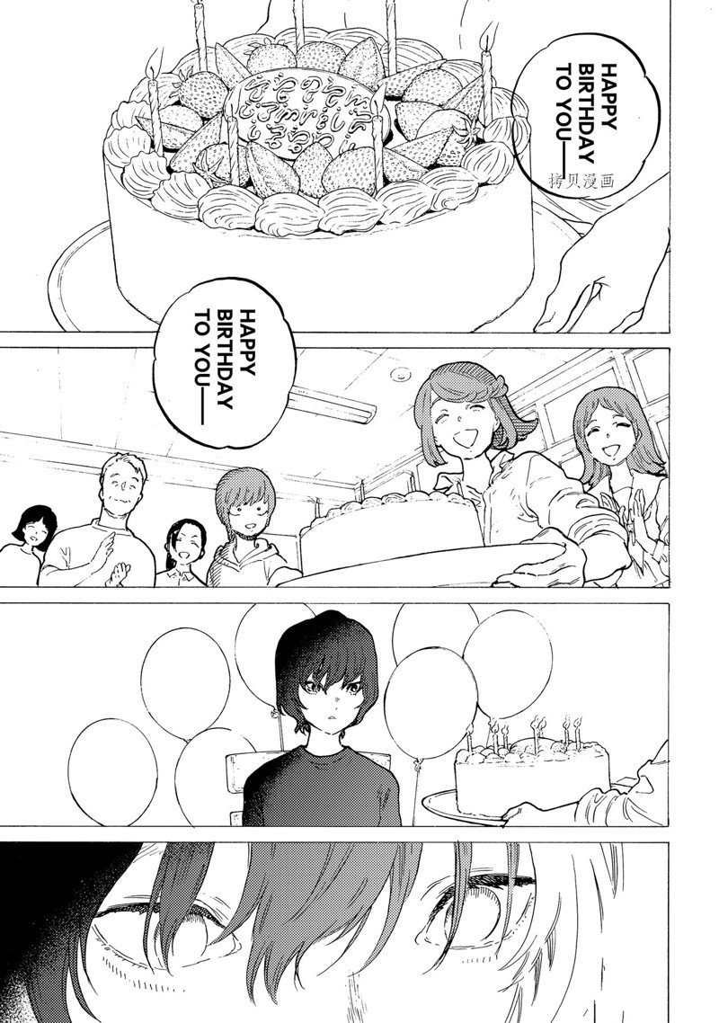 第164.2话 试看版