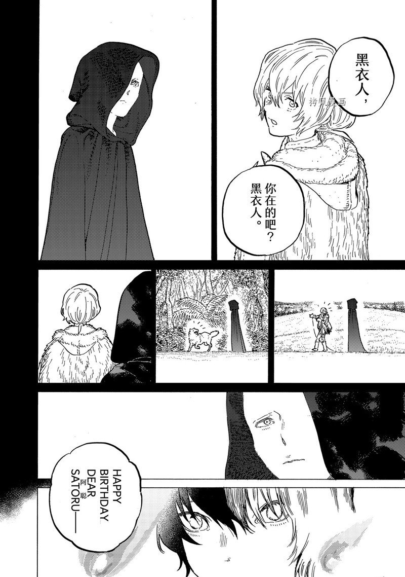 第164.2话 试看版