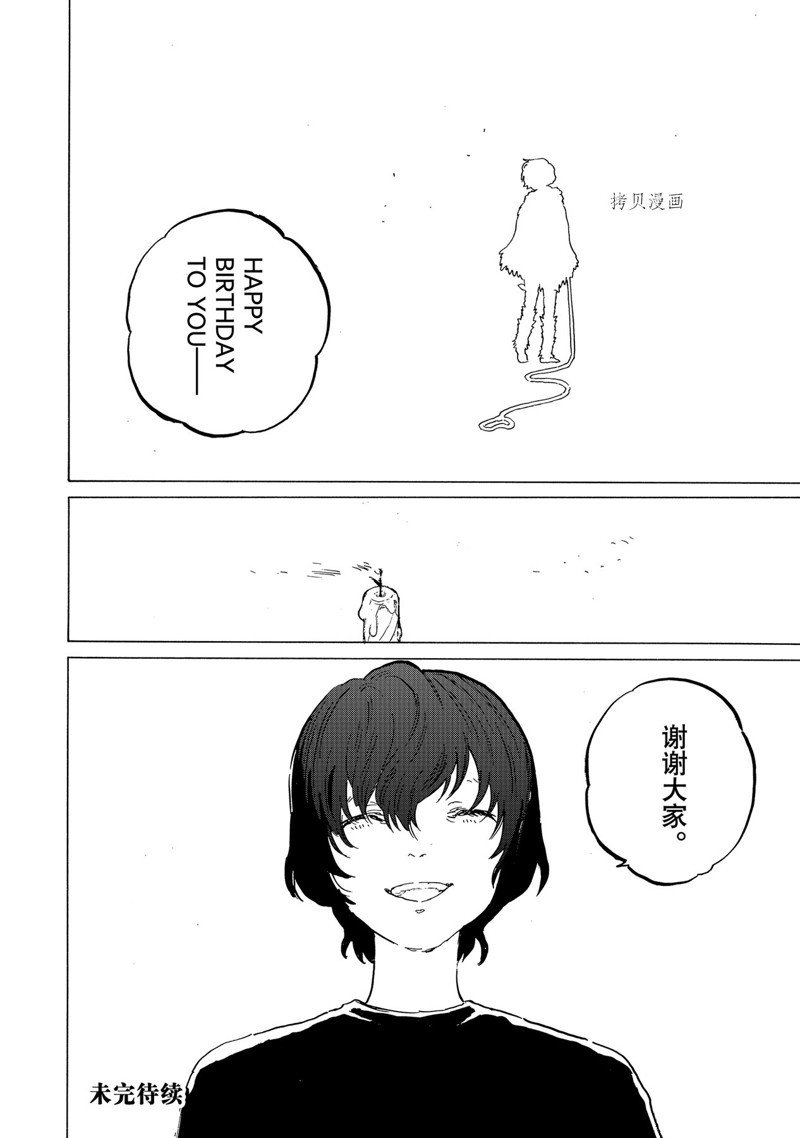 第164.2话 试看版