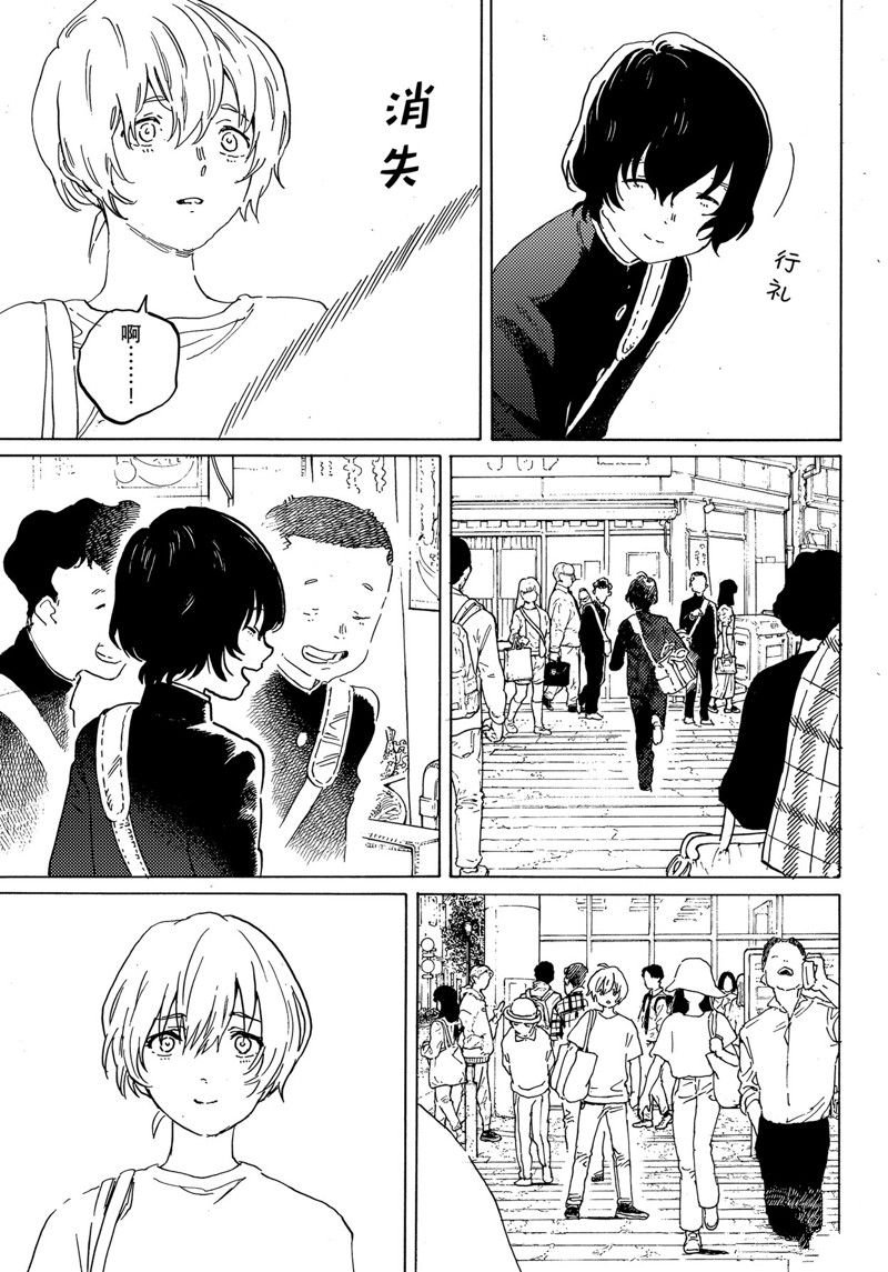 第165.1话 试看版