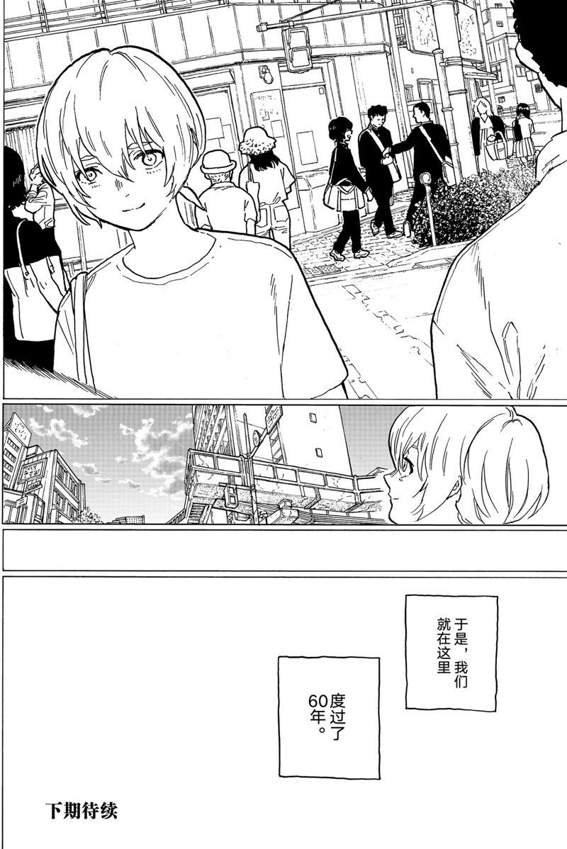 第165.1话 试看版