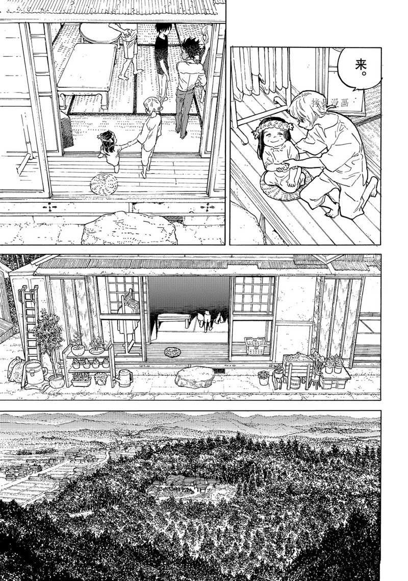 第165.2话 试看版