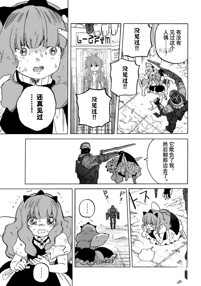 第167.1话 试看版