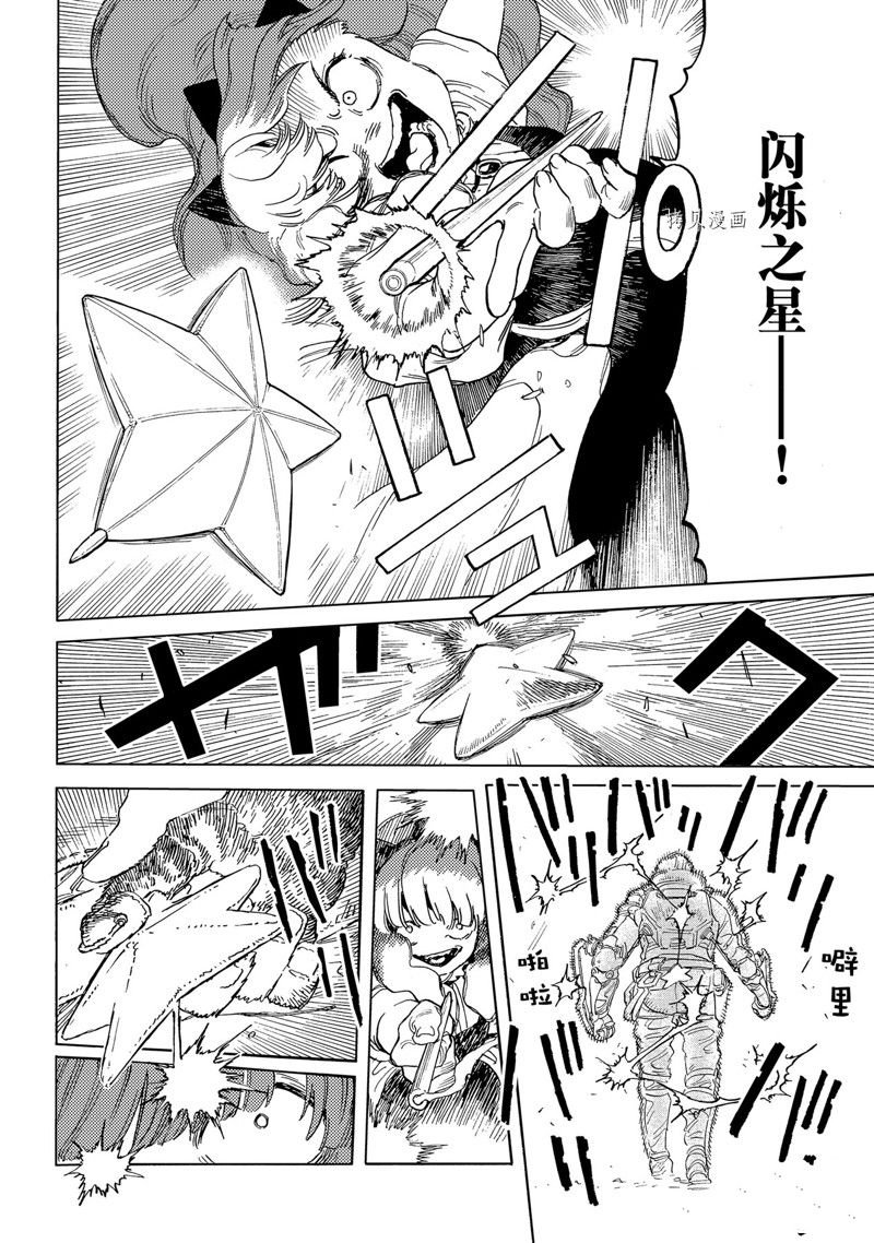 第167.1话 试看版
