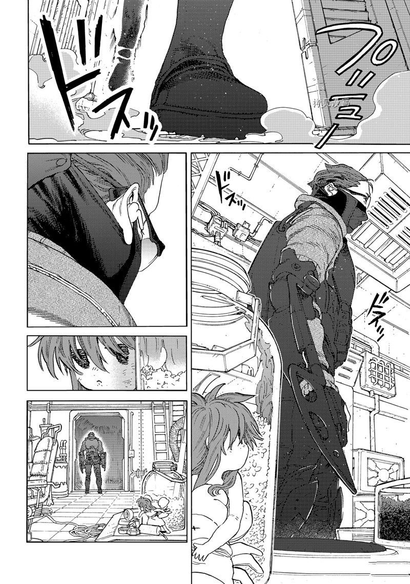 第168.2话 试看版