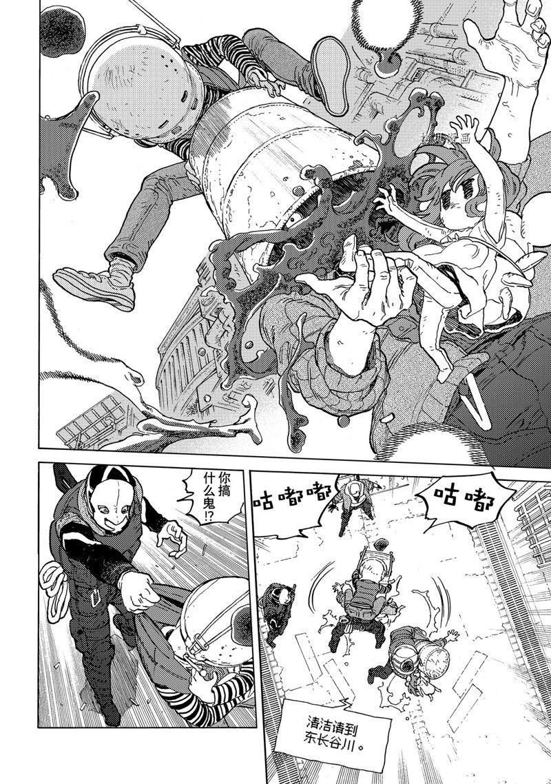 第168.2话 试看版