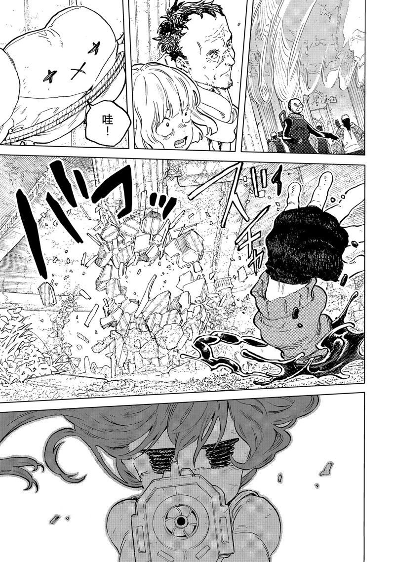 第169.2话 试看版