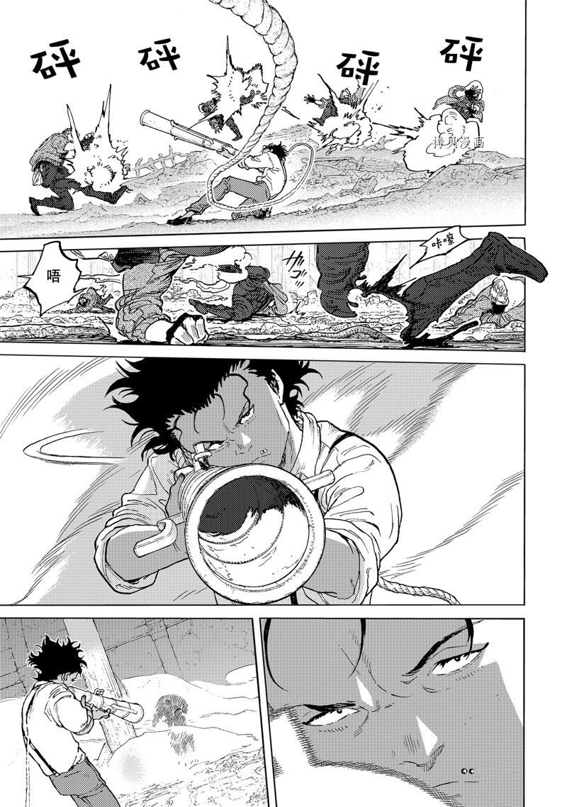 第170话 试看版