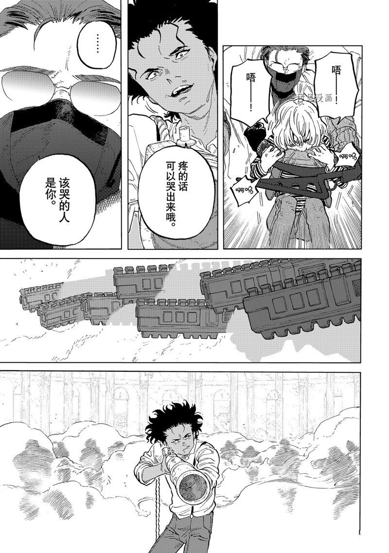 第170话 试看版