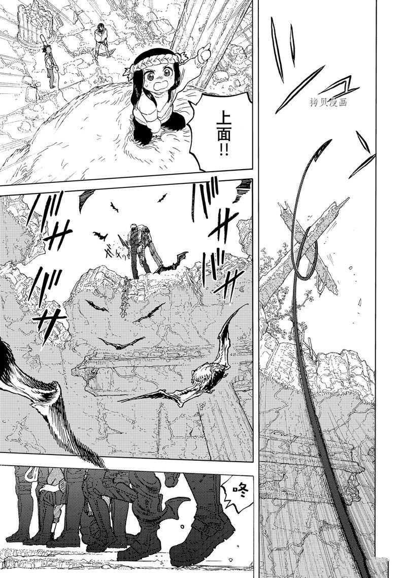 第170话 试看版
