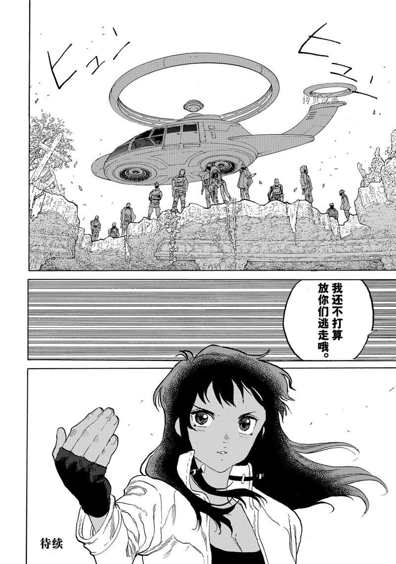 第170话 试看版