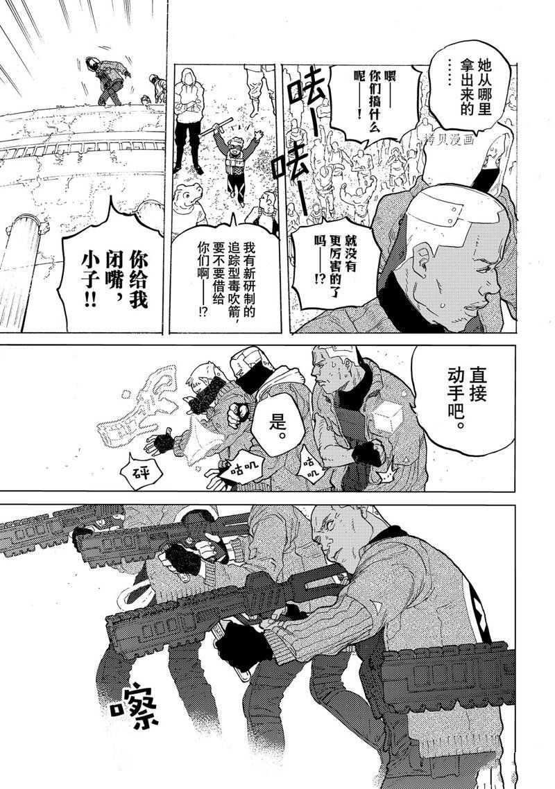 第170.2话 试看版