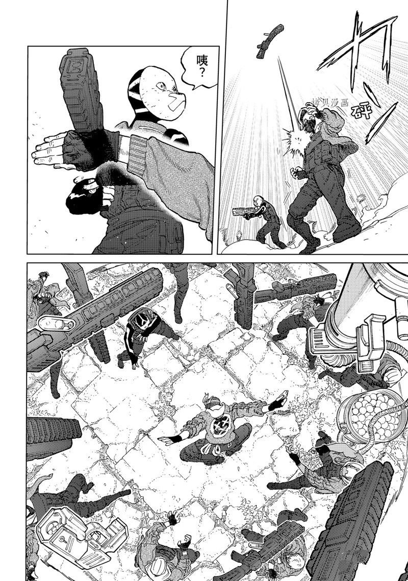 第170.3话 试看版