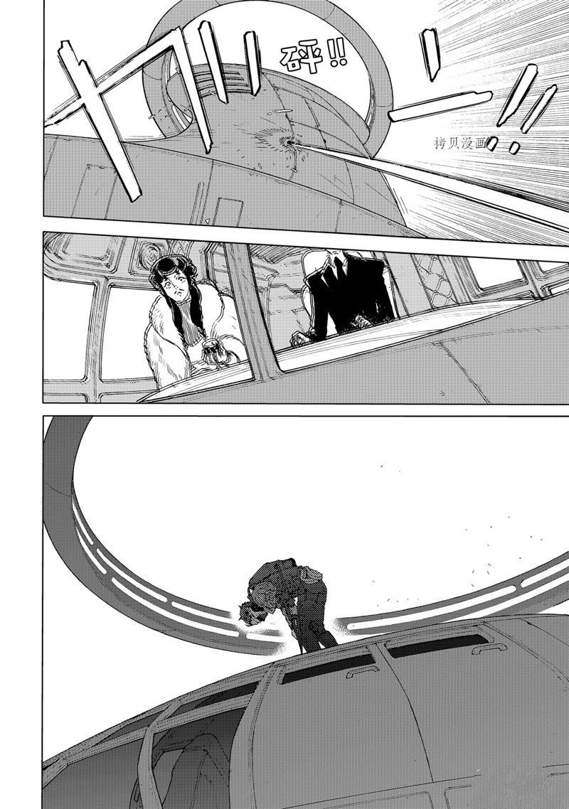 第170.3话 试看版