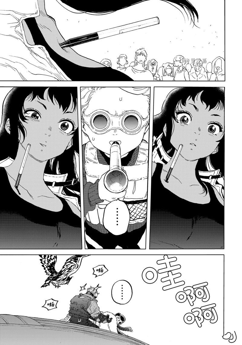 第170.3话 试看版