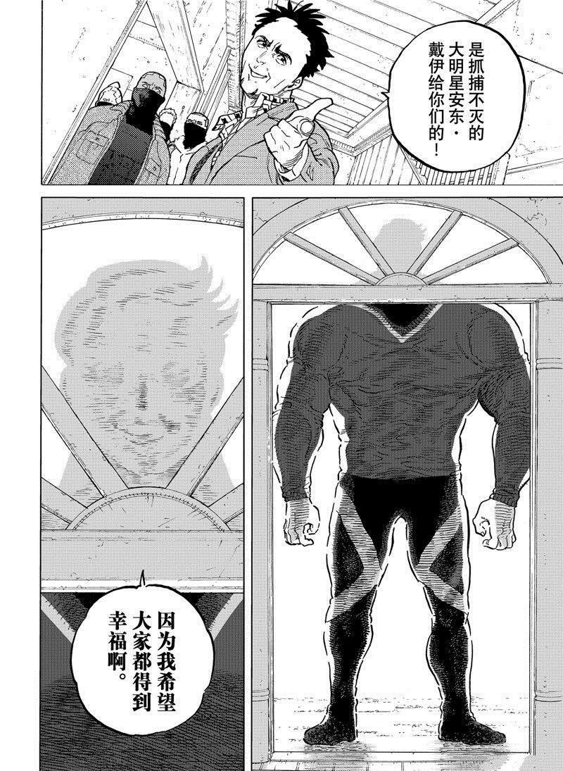 第172.1话 试看版