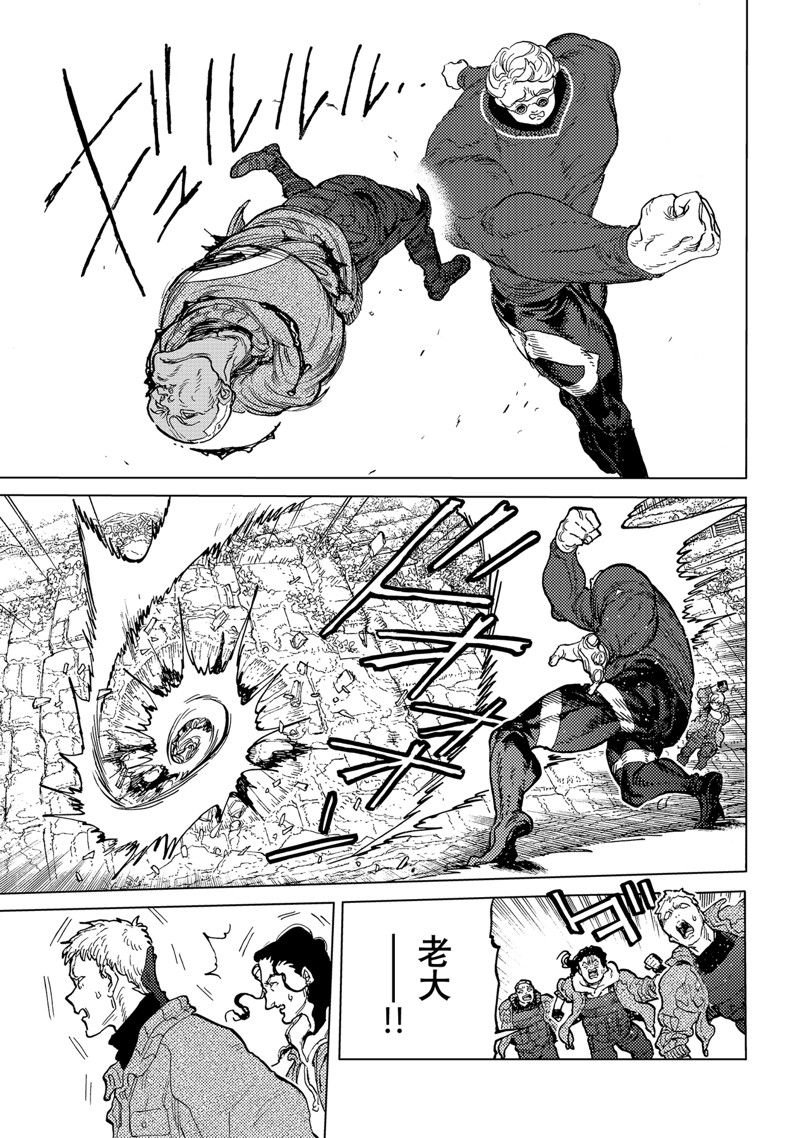 第173.3话 试看版